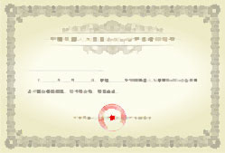 易租衣荣誉介绍