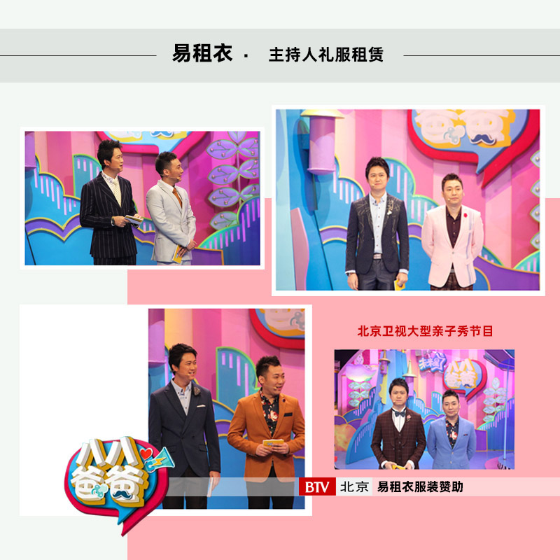 17673583845801.jpg 04租赁流程.jpg