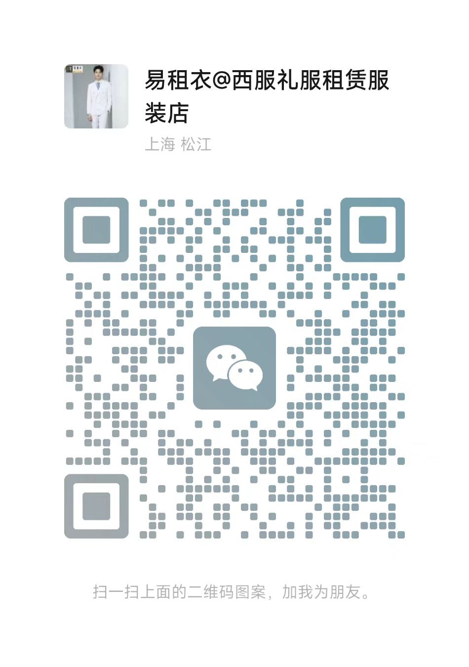 17673586318905.jpg 00客服微信.jpg